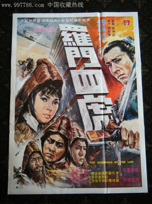 日本东北药科大学成绩单办理
